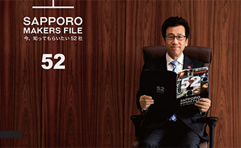 SAPPORO MAKERS FILE